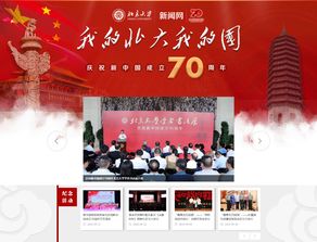 我的北大我的国 北京大学新闻网