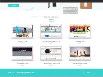 图 专业的网络建站服务,高性价比的选择 北京网站建设推广