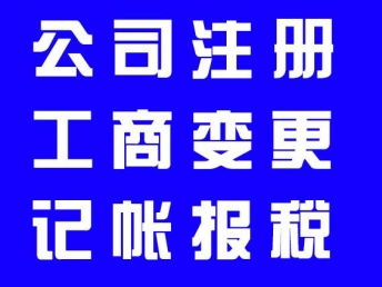 图 转让带文网文和icp的公司 北京网站建设推广